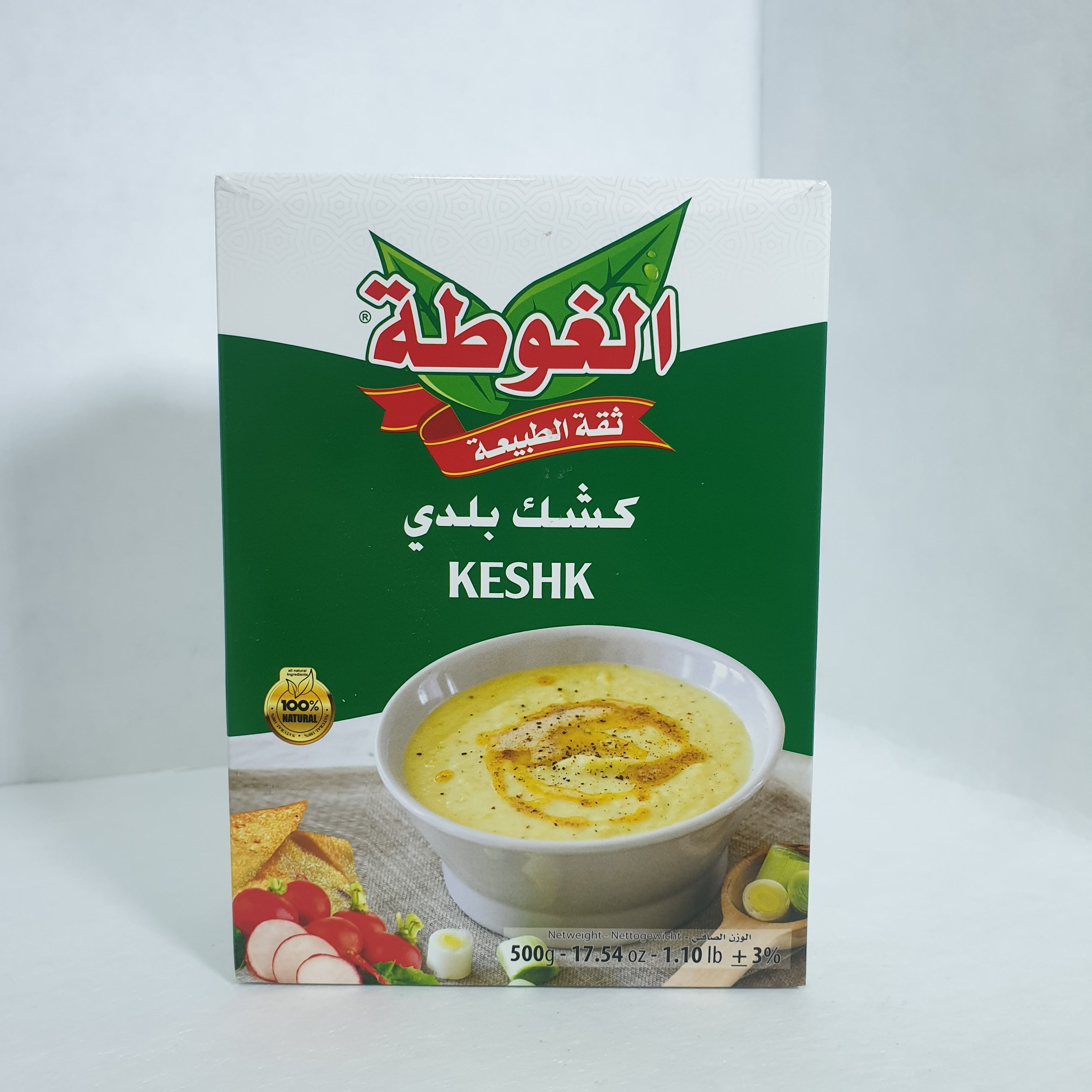 كشك الغوطة 500غ
