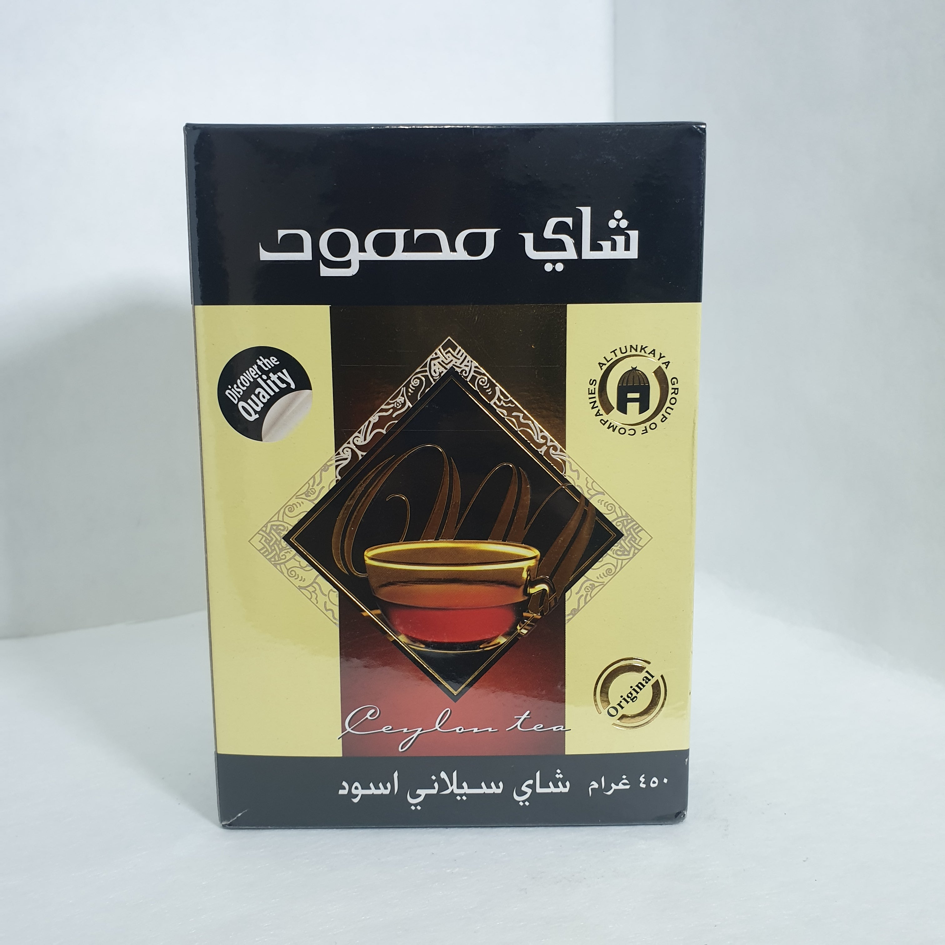 محمود شاي فرط 450غ