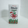 متة الخارطة البيضا 250غ