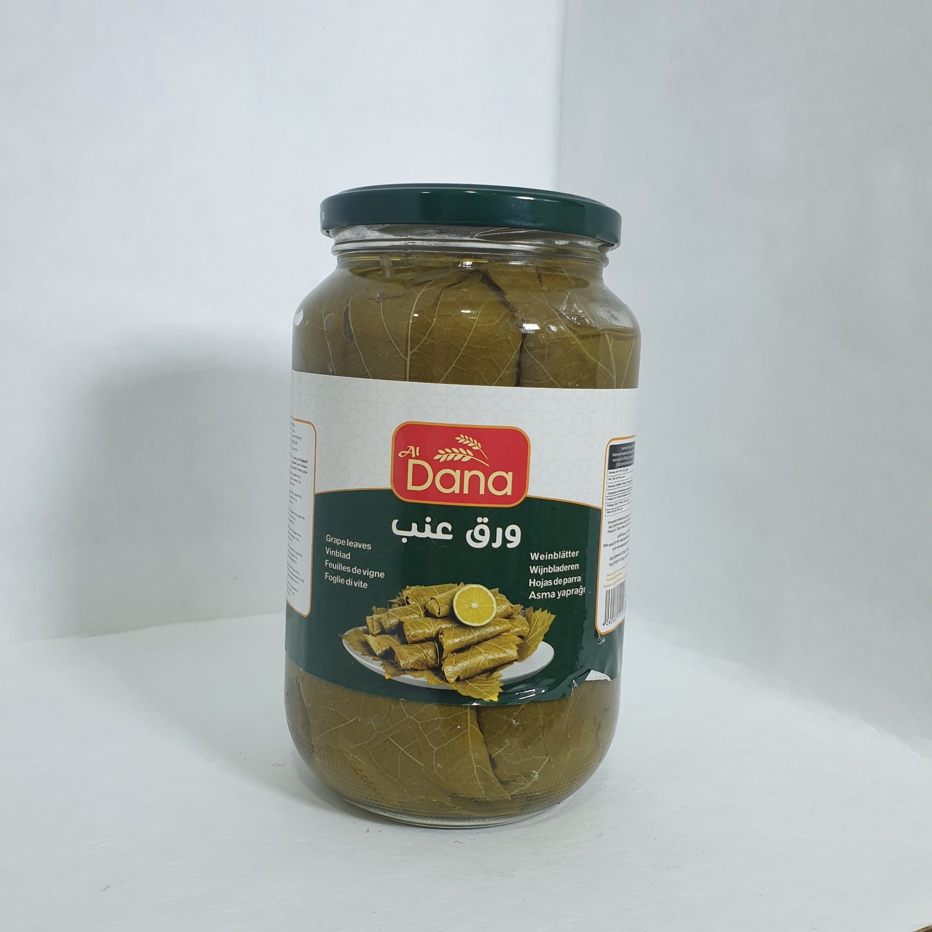 دانة ورق عنب 1050غ