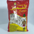 السمير بزر قرع ابيض 300غ