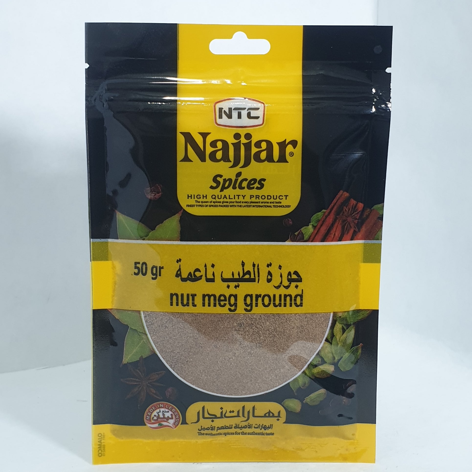 نجار جوزة الطيب ناعمة 50غ