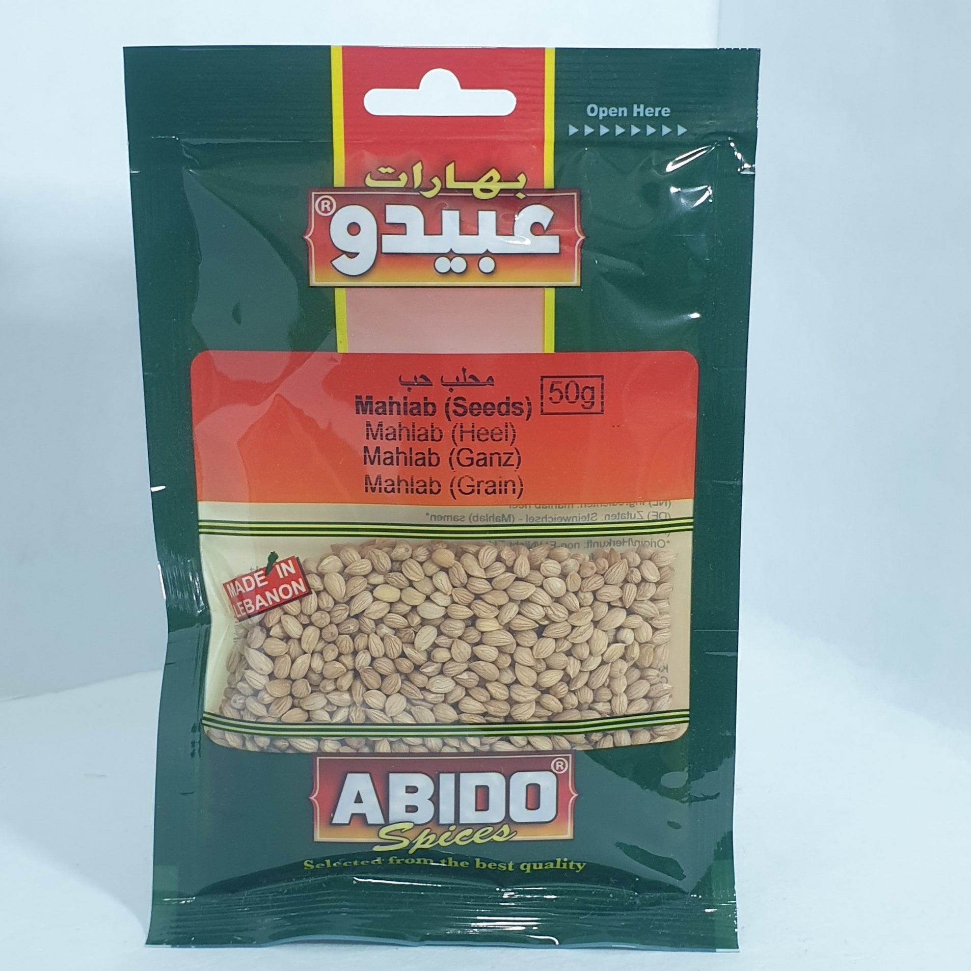 عبيدو محلب حب 50غ