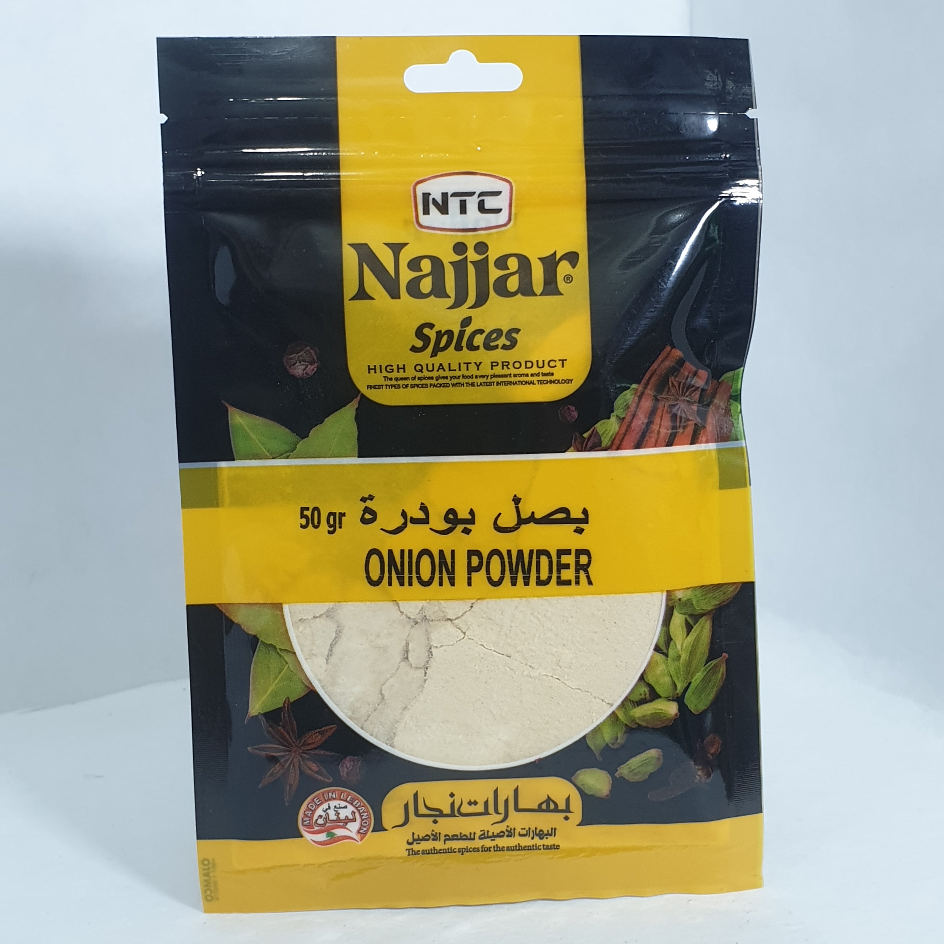 بهار النجار بصل ناعم 50غ