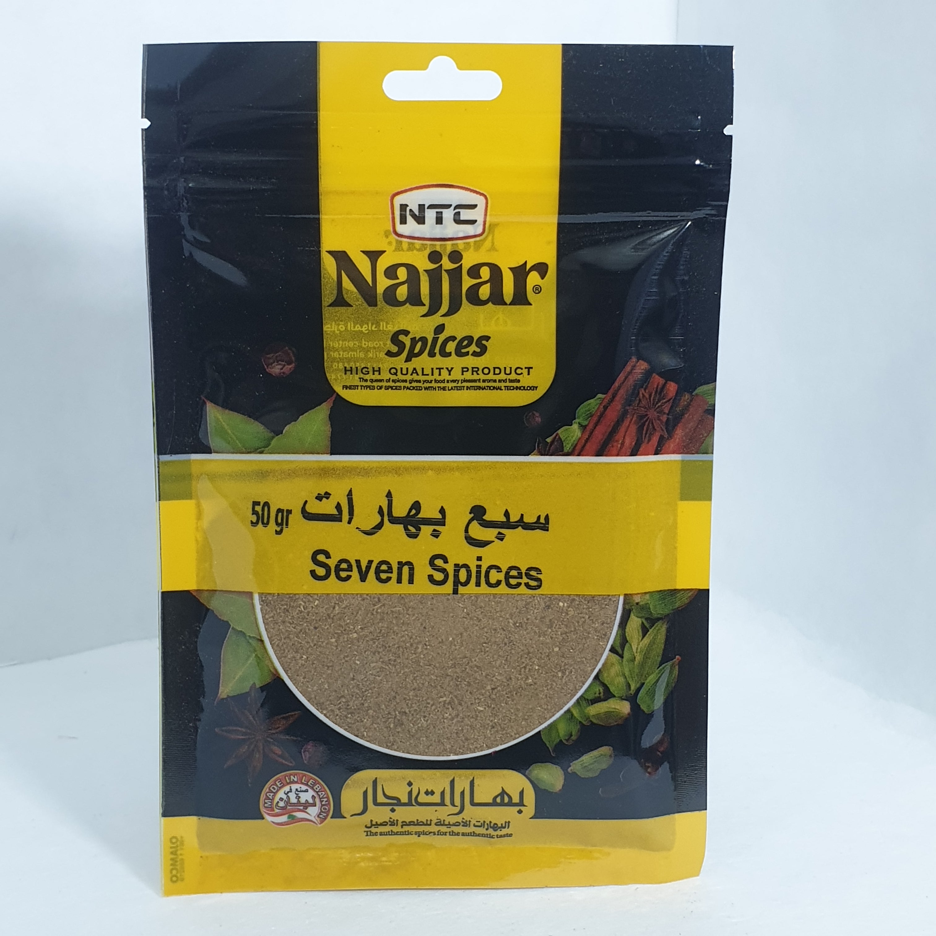 بهار النجار سبع بهارات 50غ