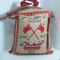 رز بسمتي الشعلان 5كع