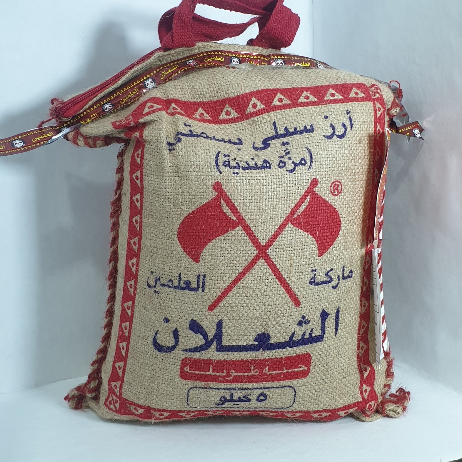 رز بسمتي الشعلان 5كع
