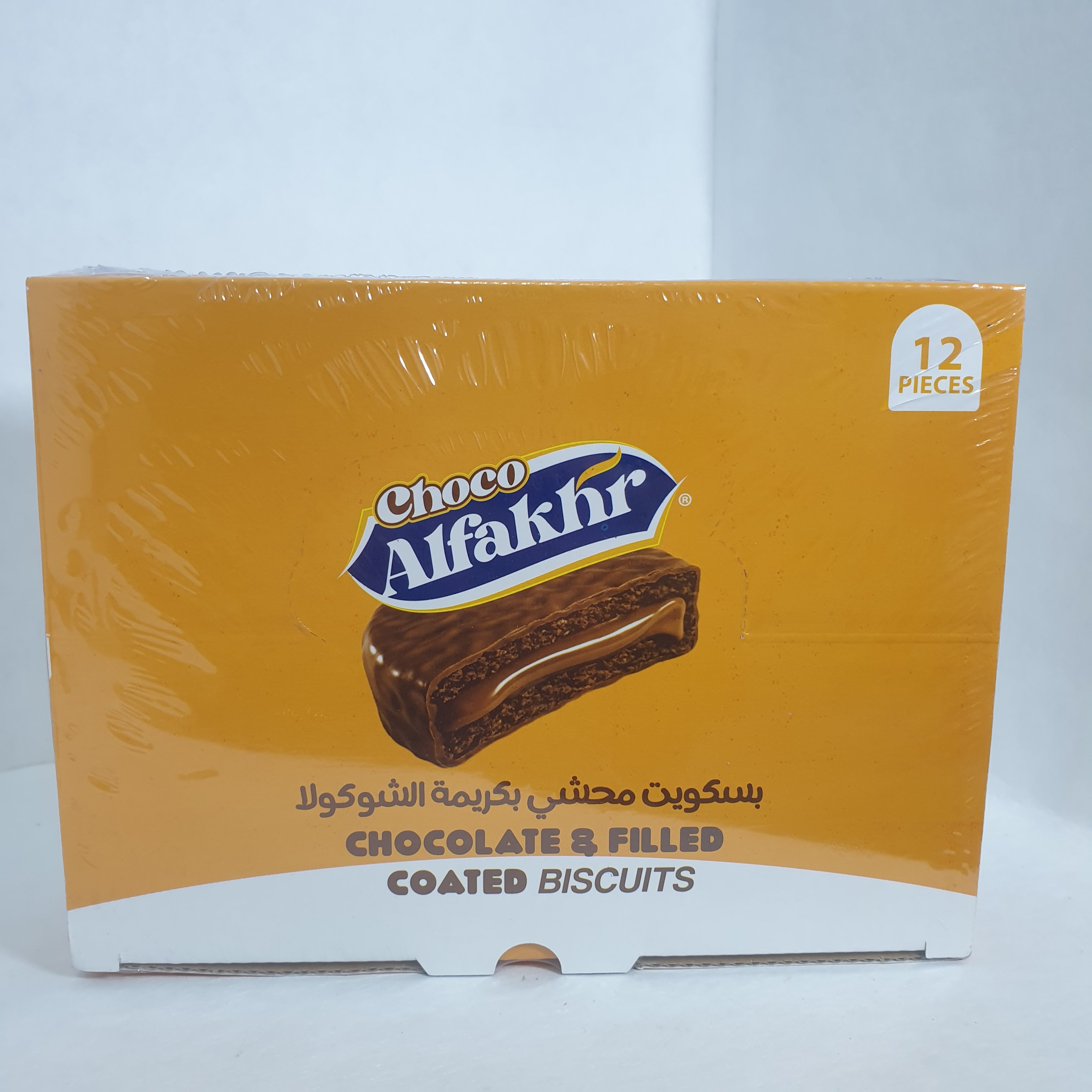 الفاخر بسكويت شوكولا