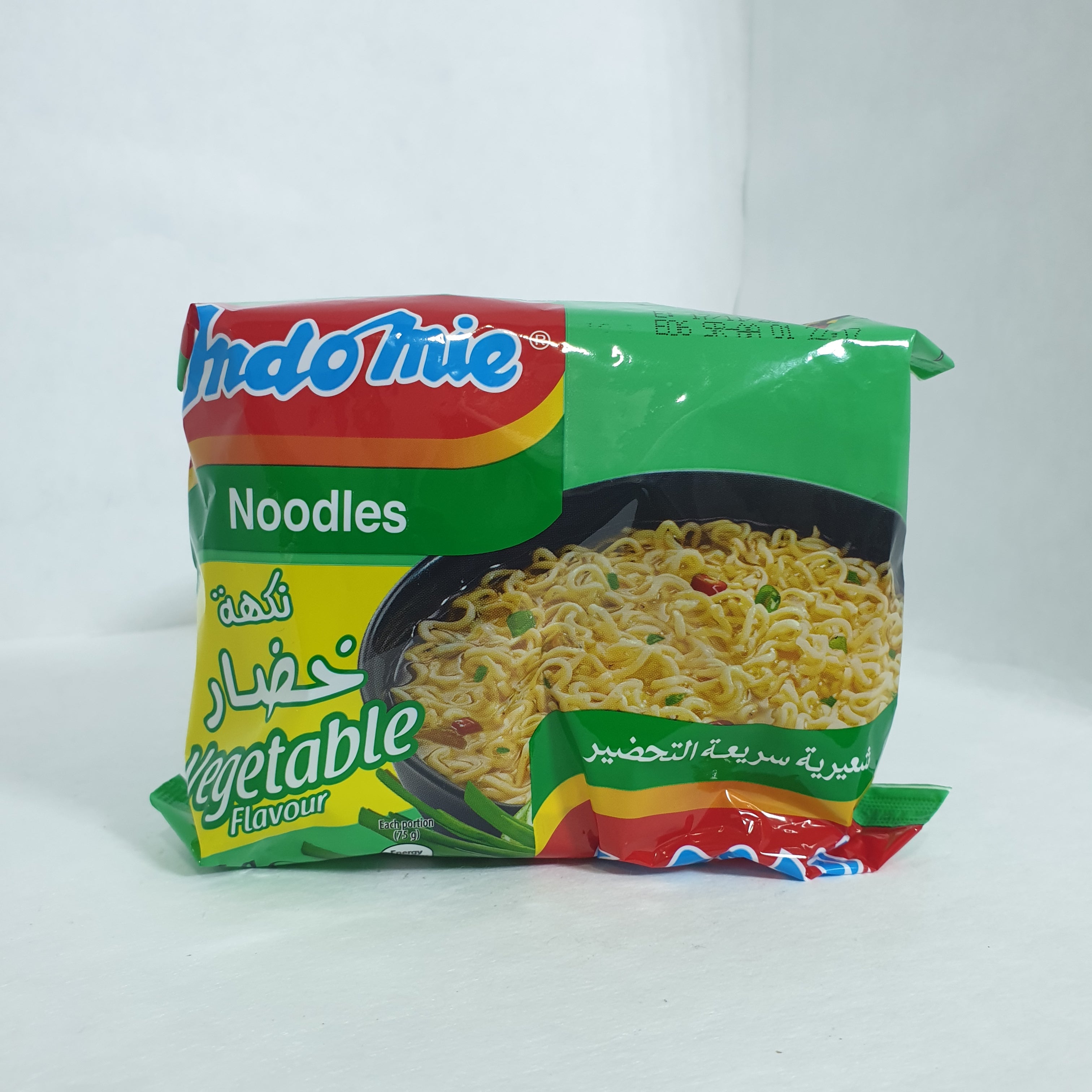 اندومي خضار