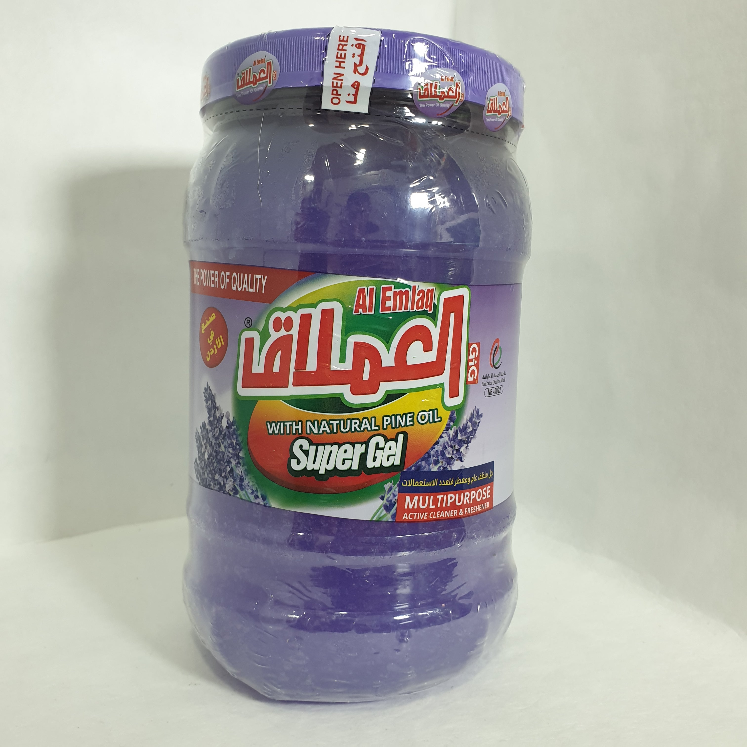 العملاق سوبر جل 2000مل