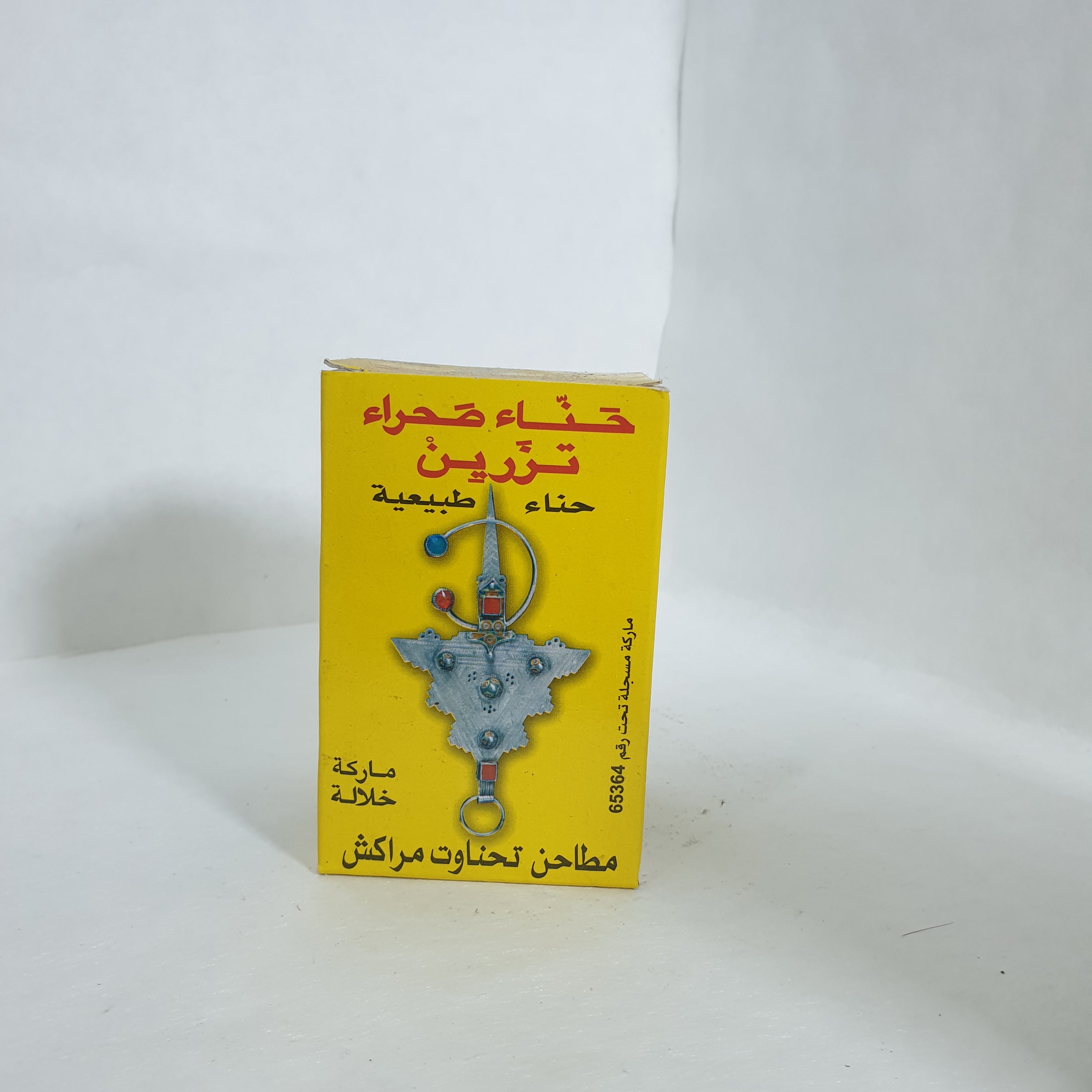 حناء طبيعية 100غ