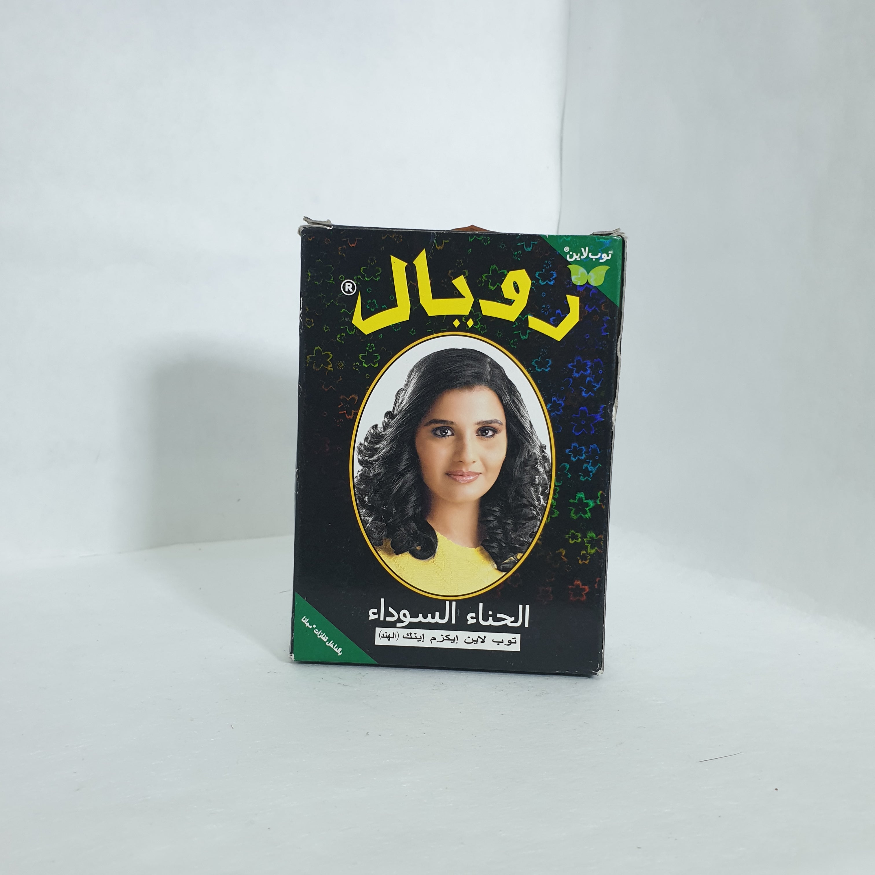 رويال حناء سوداء للشعر