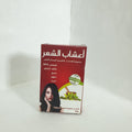 اعشاب الشعر