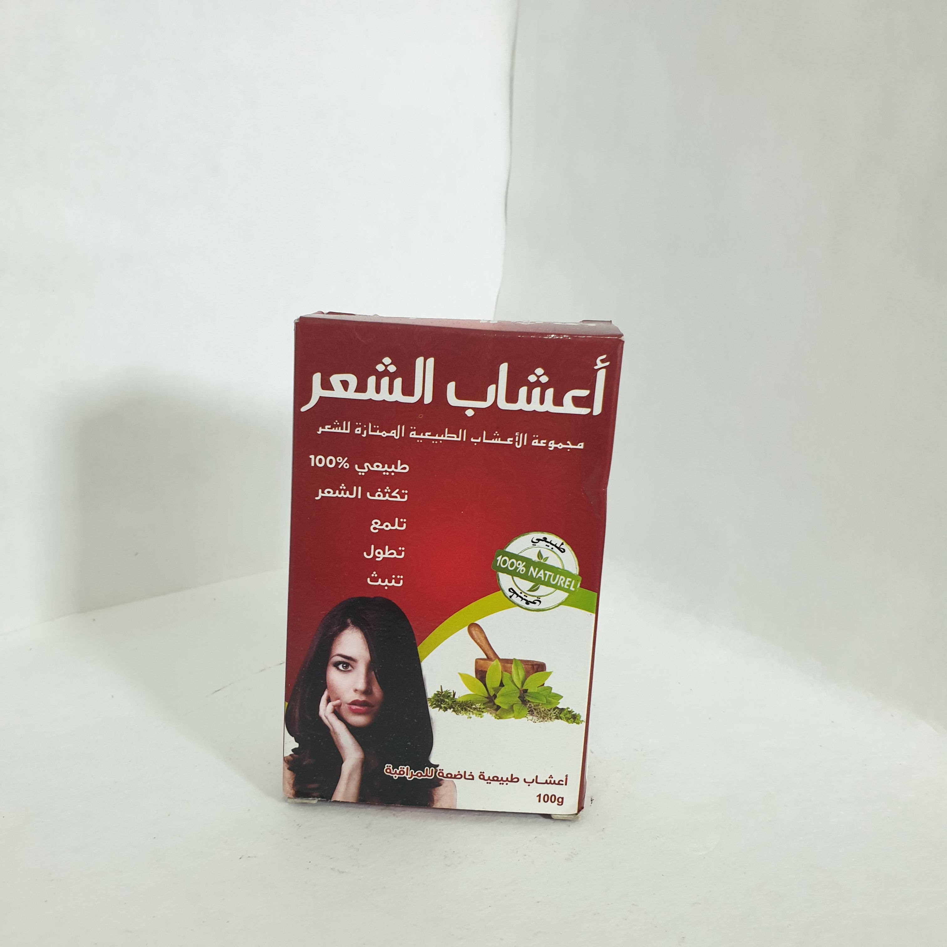 اعشاب الشعر