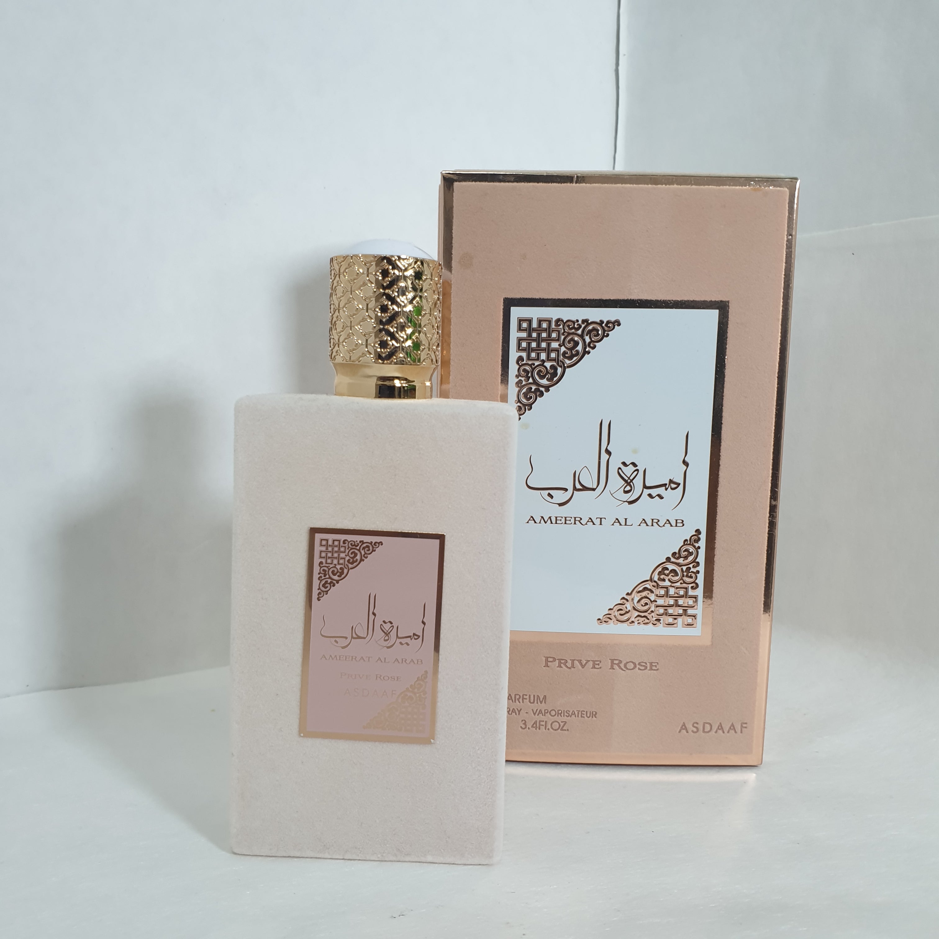 اميرة العرب زهري 100مل