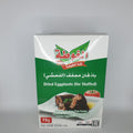 الغوطة باذنجان مجفف 75غ