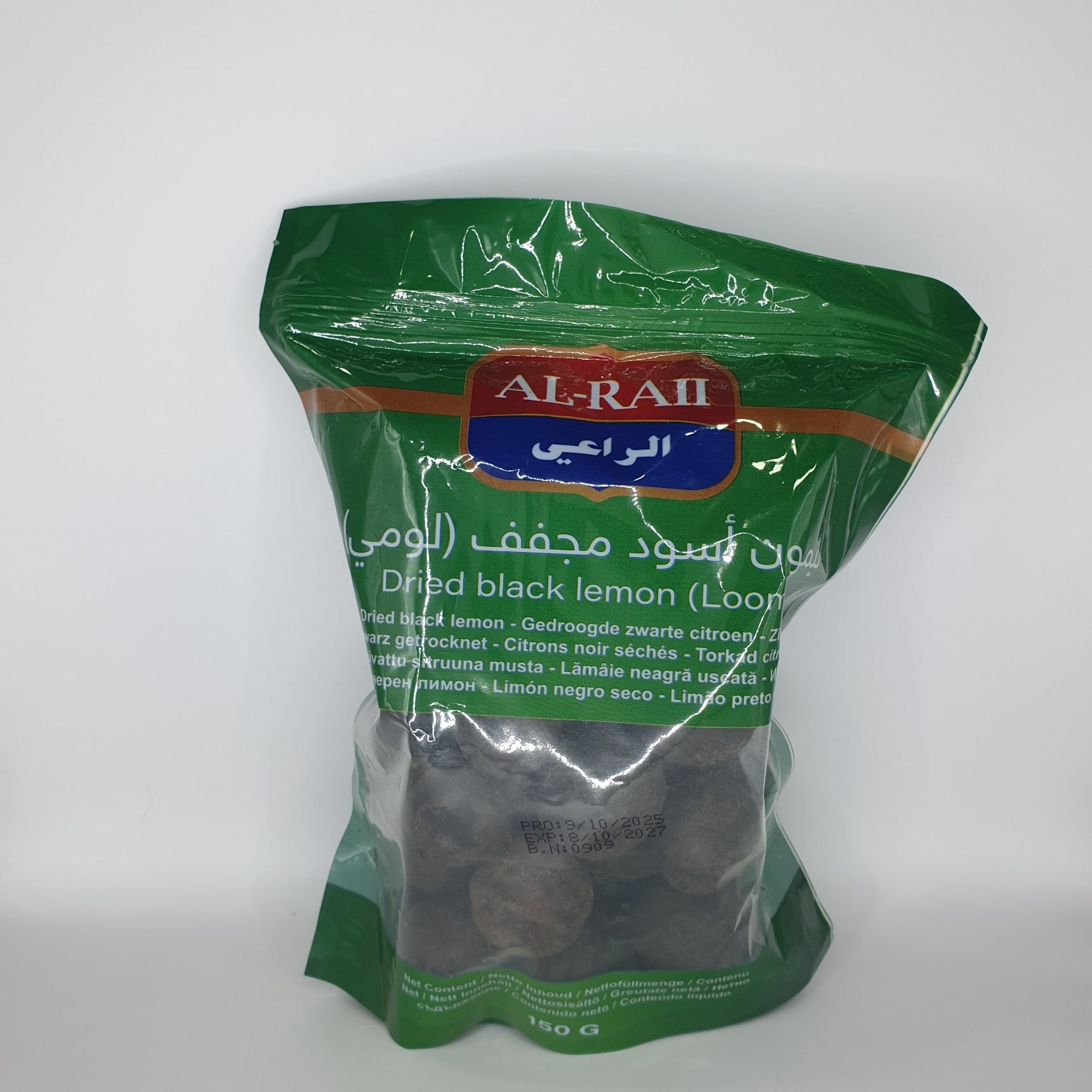 الراعي لومي اسود 150غ