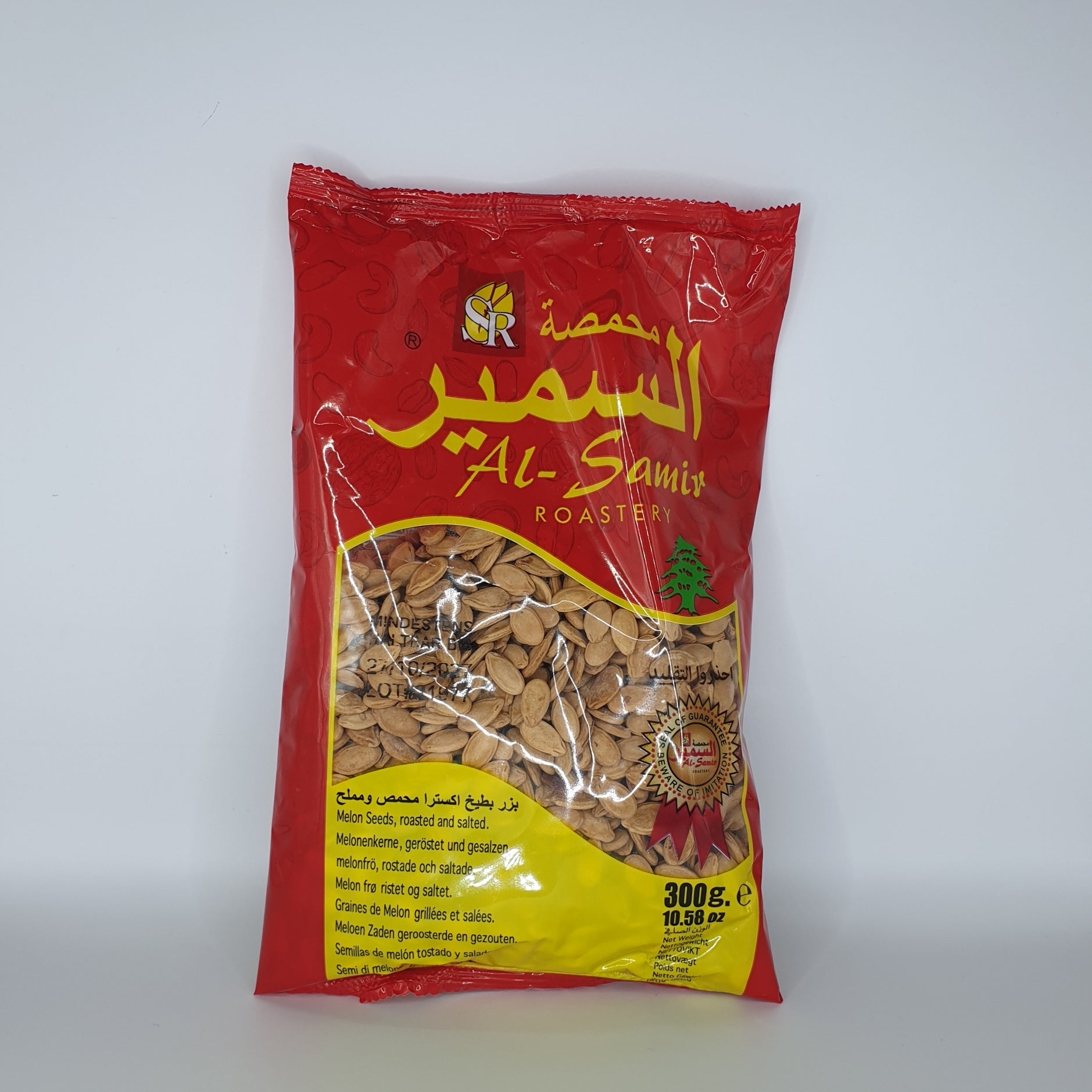 السمير بزر مصري اكسترا 300غ