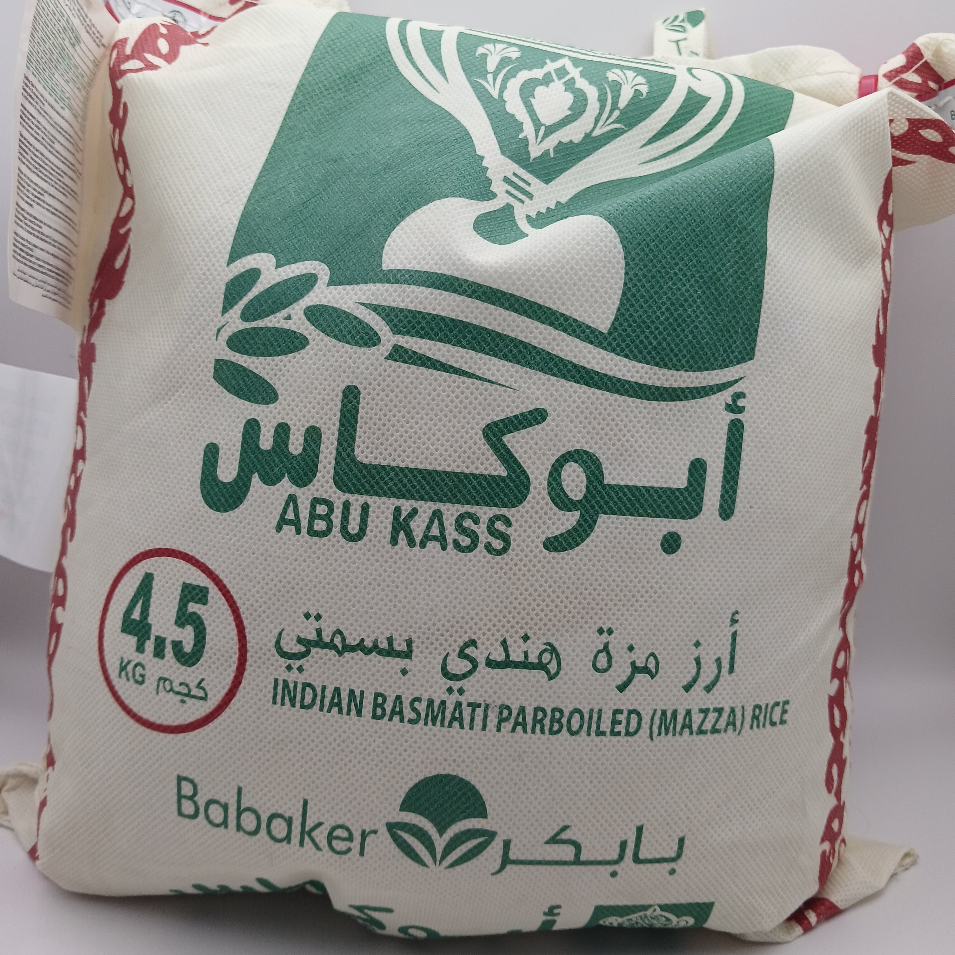 ابو كاس رز بسمتي 4500غ