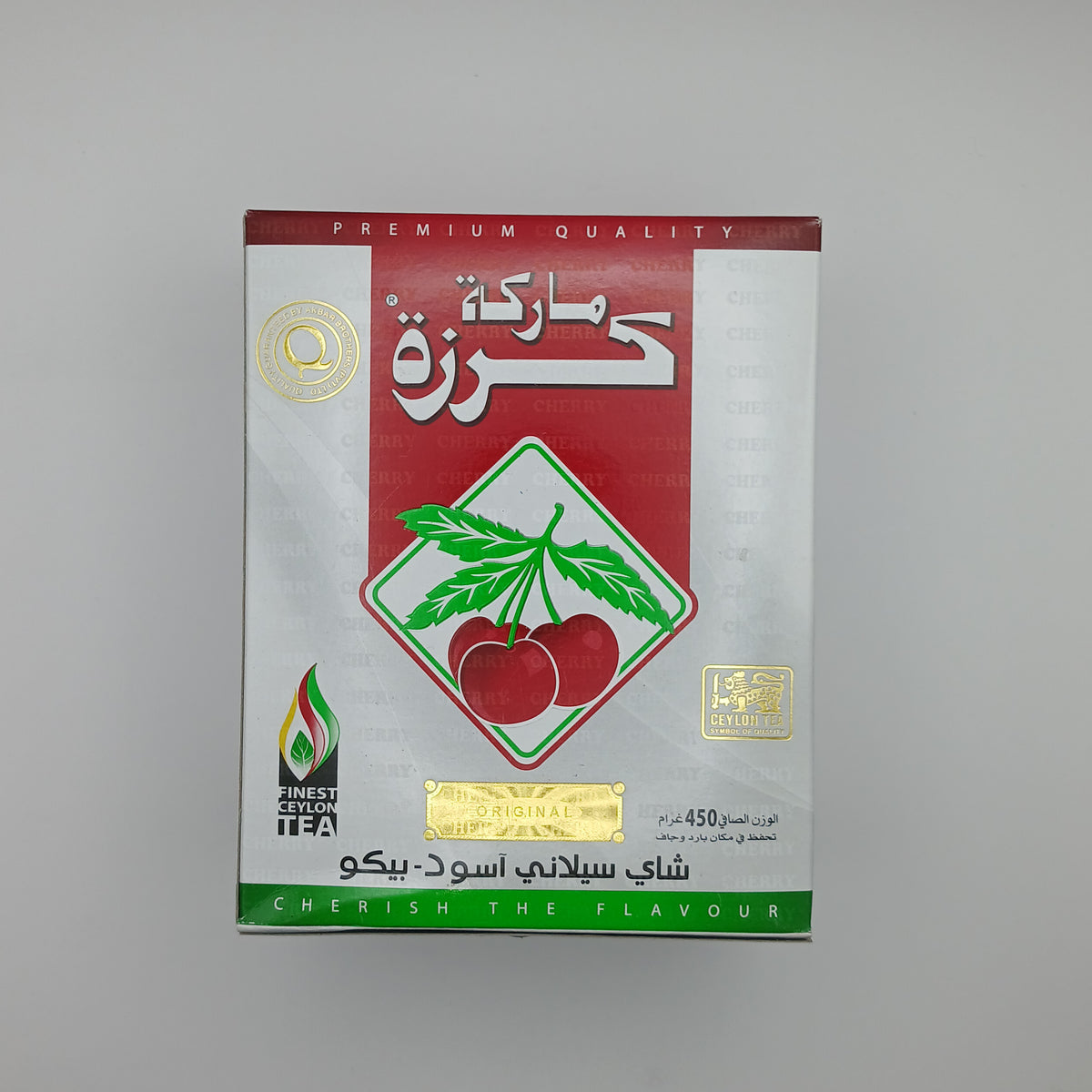 كرزة شاي فرط اسود 450غ